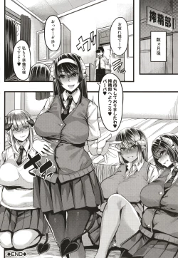 Page 165 of Succubus Sakusei-bu