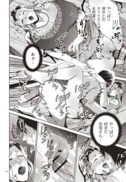 Page 127 of Mitsu Boshi Immoral