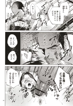 Page 89 of Mitsu Boshi Immoral