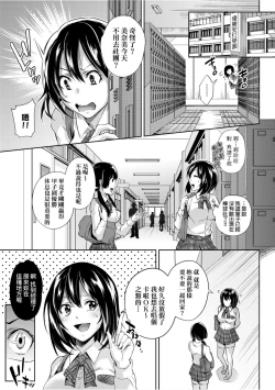 Page 178 of Isekai Teni shita Kodomobeya Oji-san ga Motemote Shujinkou no Torimaki Onna Zenin o Chinpo Dorei ni Site yarimashita.