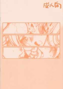 Page 10 of Depai P.T.