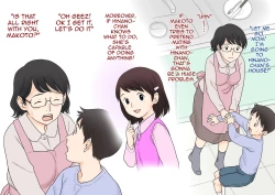 Page 11 of Boshi Koubi Jisshuu | Mother Child Mating Practice