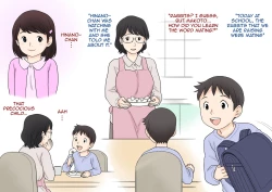 Page 5 of Boshi Koubi Jisshuu | Mother Child Mating Practice