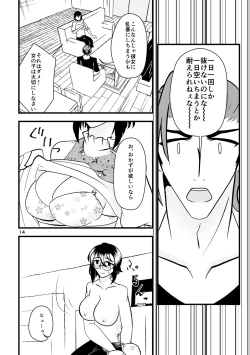 Page 15 of ...O, Onanie wa Ichinichi Ikkai made!