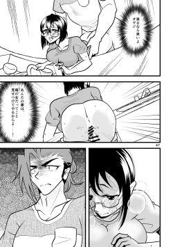 Page 48 of ...O, Onanie wa Ichinichi Ikkai made!