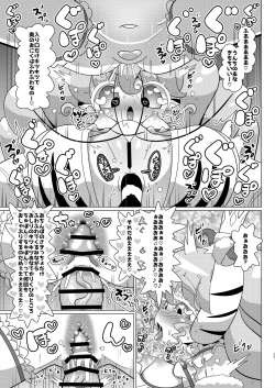 Page 28 of Pinon Usagisan Falulu-sama no Namahame Nakadashi Nakayoshi Koubi