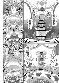 Page 31 of Pinon Usagisan Falulu-sama no Namahame Nakadashi Nakayoshi Koubi