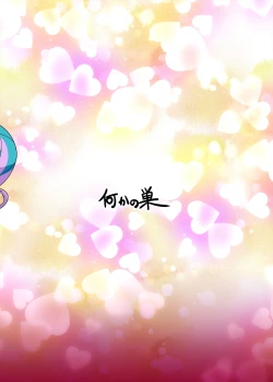 Page 34 of Pinon Usagisan Falulu-sama no Namahame Nakadashi Nakayoshi Koubi