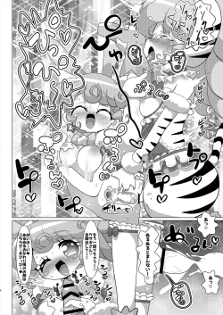 Page 7 of Pinon Usagisan Falulu-sama no Namahame Nakadashi Nakayoshi Koubi