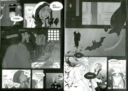 Page 11 of yè fǎng xī xuè guǐ