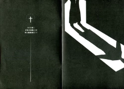 Page 2 of yè fǎng xī xuè guǐ