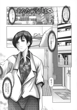 Page 129 of Ade Niku Naburi Paradise