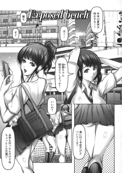 Page 149 of Ade Niku Naburi Paradise