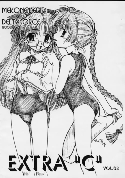 Page 1 of Extra "C" Vol.03