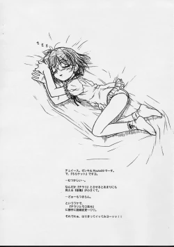 Page 2 of Extra "C" Vol.03