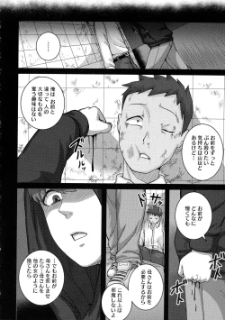 Page 152 of Naomi-san wa Ore no SeFri