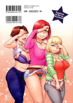 Page 2 of Naomi-san wa Ore no SeFri