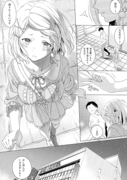 Page 169 of Shinsou no Hanayome