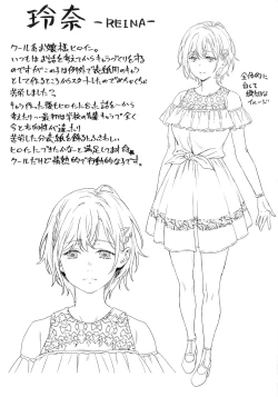 Page 51 of Shinsou no Hanayome