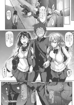 Page 108 of Rennyu Order