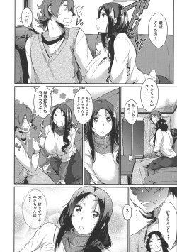 Page 150 of Rennyu Order