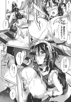 Page 18 of Rennyu Order