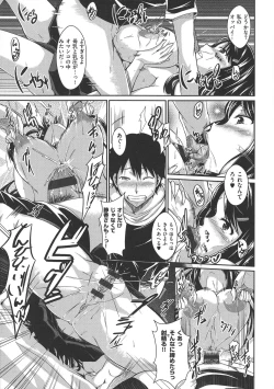 Page 241 of Rennyu Order