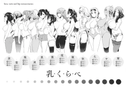 Page 271 of Rennyu Order