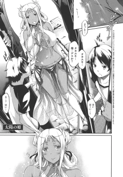 Page 53 of Rennyu Order