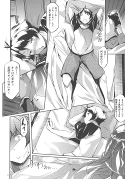 Page 60 of Rennyu Order