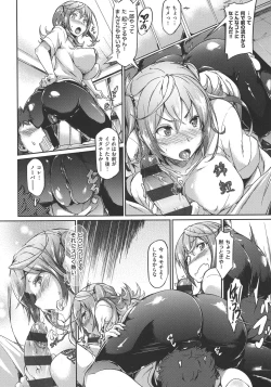 Page 90 of Rennyu Order