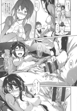 Page 99 of Rennyu Order