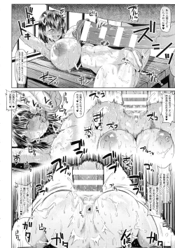 Page 76 of ONEONE1 presents Mesu Chijo Festival