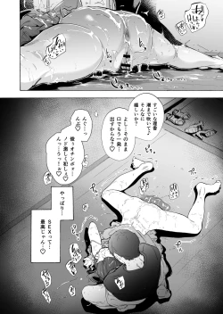 Page 38 of Otto Kounin Sex Advisor ni Hamatta Kekka  Chuuhen