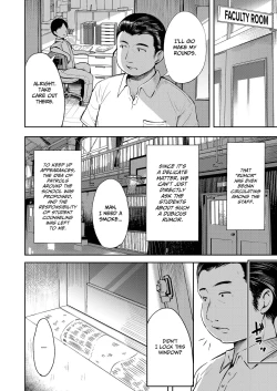 Page 4 of Uwasa Saguri Zenpen | Rumor Investigation - Part One