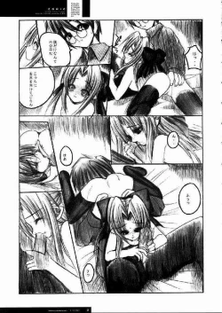 Page 22 of Freude Yorokobi no Uta