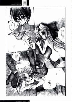 Page 26 of Freude Yorokobi no Uta