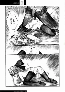 Page 28 of Freude Yorokobi no Uta