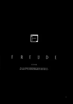 Page 2 of Freude Yorokobi no Uta