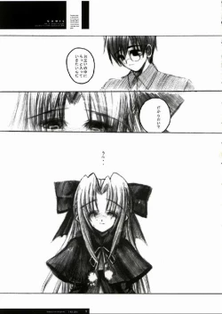 Page 32 of Freude Yorokobi no Uta