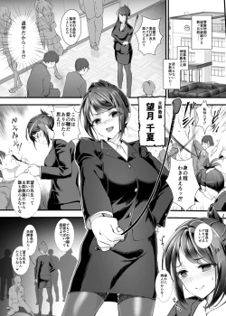 Page 3 of Fukushuu!! Tenraku Gakuen no Nikubin Hime 3!!