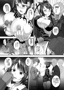 Page 5 of Fukushuu!! Tenraku Gakuen no Nikubin Hime 3!!