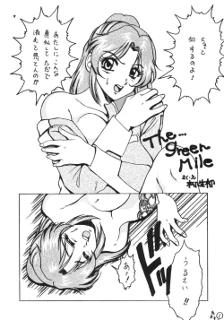 Page 8 of Gokuraku Tokkyuu t.o.L