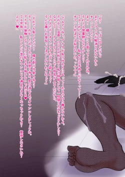 Page 54 of Machi Chuu ni Ochinpo no Aru Fuukei