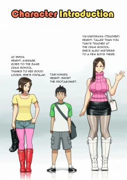 Page 3 of Enka Boots no Manga 1sama