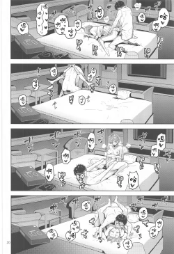 Page 22 of Nocturnal Swan | 月光下的白天鹅