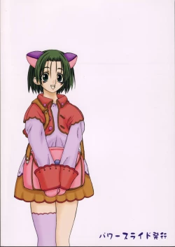 Page 30 of Puri Puri