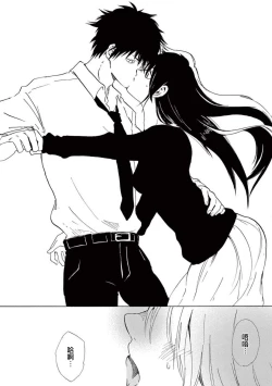 Page 35 of 让我来进入你吧？…用那个 02-03 Chinese