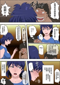 Page 20 of Ko Koushi to Sounanshitara Yareta WW