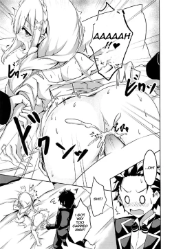 Page 18 of Uchi no Heroine Chouzetsu Choroin